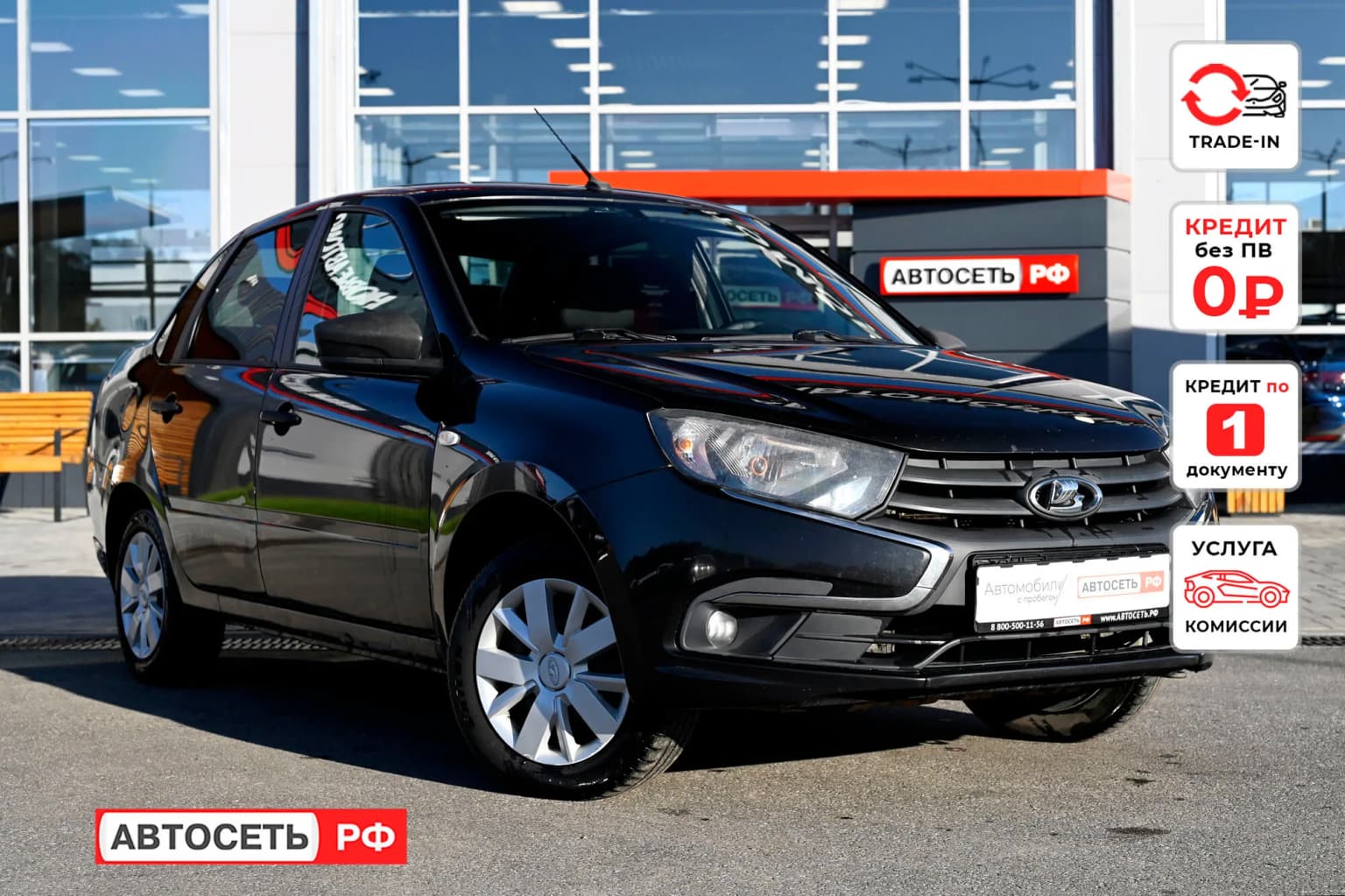 ВАЗ (LADA) Granta, 2019
