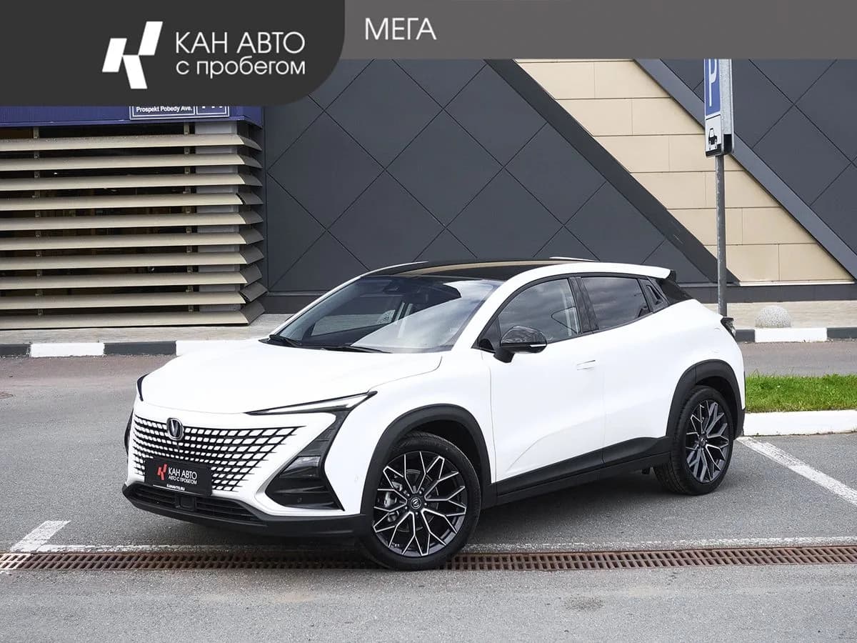 Changan UNI-T, 2023