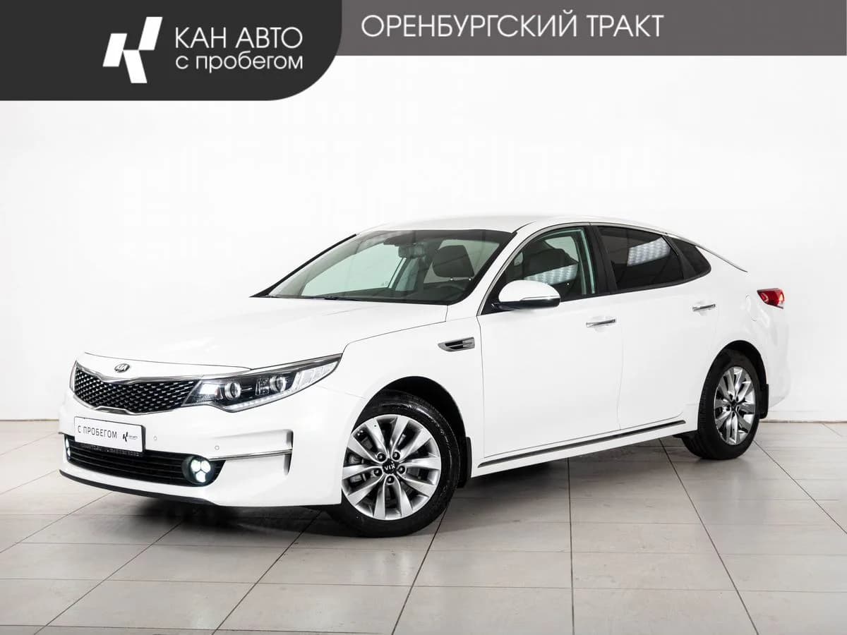 Kia Optima, 2018