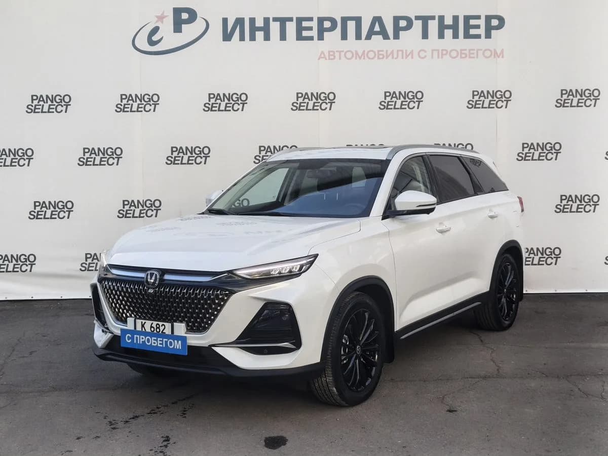 Changan CS75 Pro, 2026