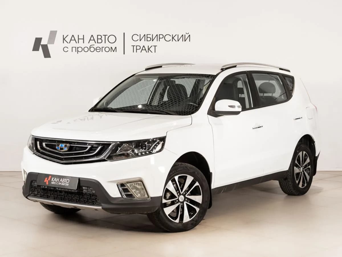 Geely Emgrand X7, 2020