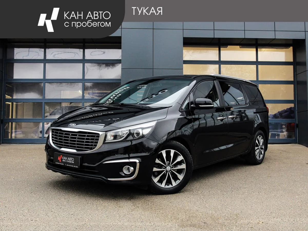 Kia Carnival, 2017