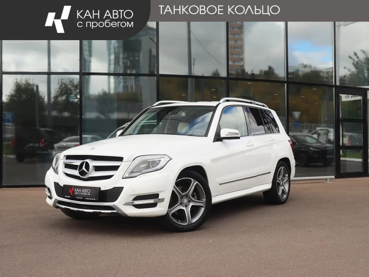 Mercedes-Benz GLK-класс, 2013