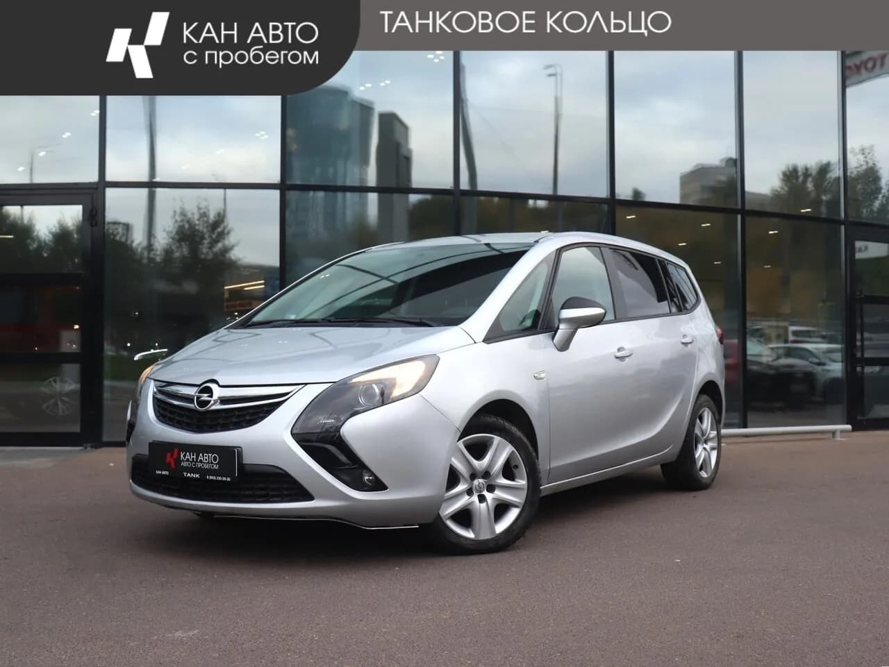 Opel Zafira, 2012