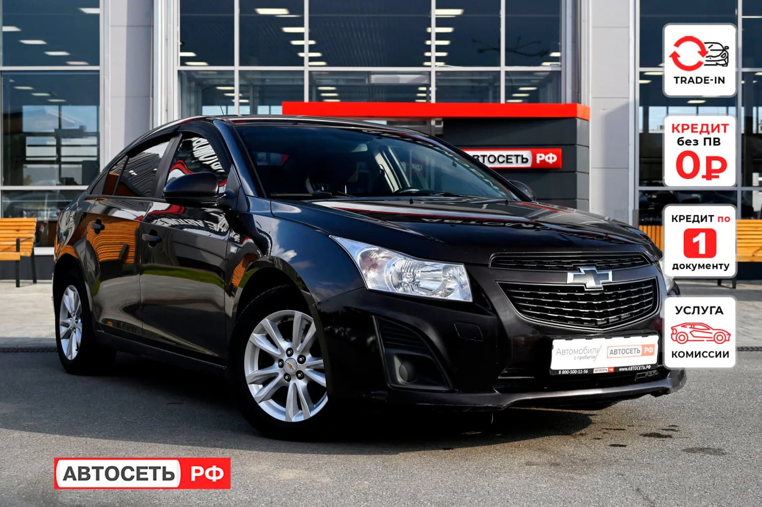 Chevrolet Cruze, 2013