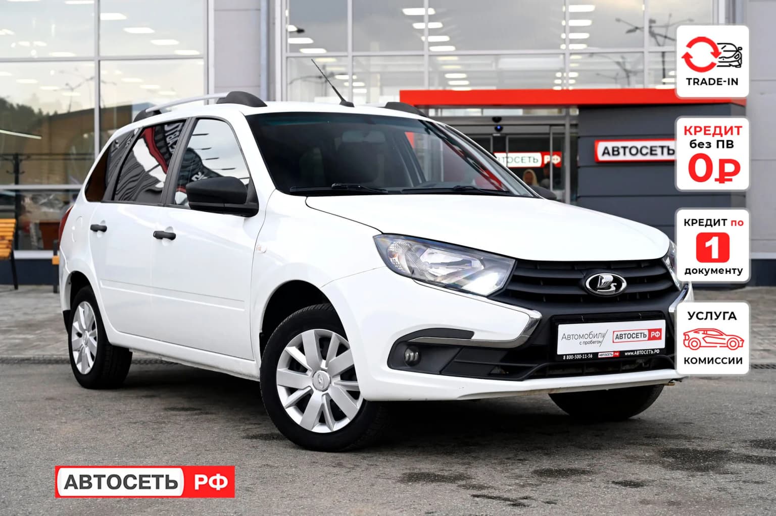 ВАЗ (LADA) Granta, 2019