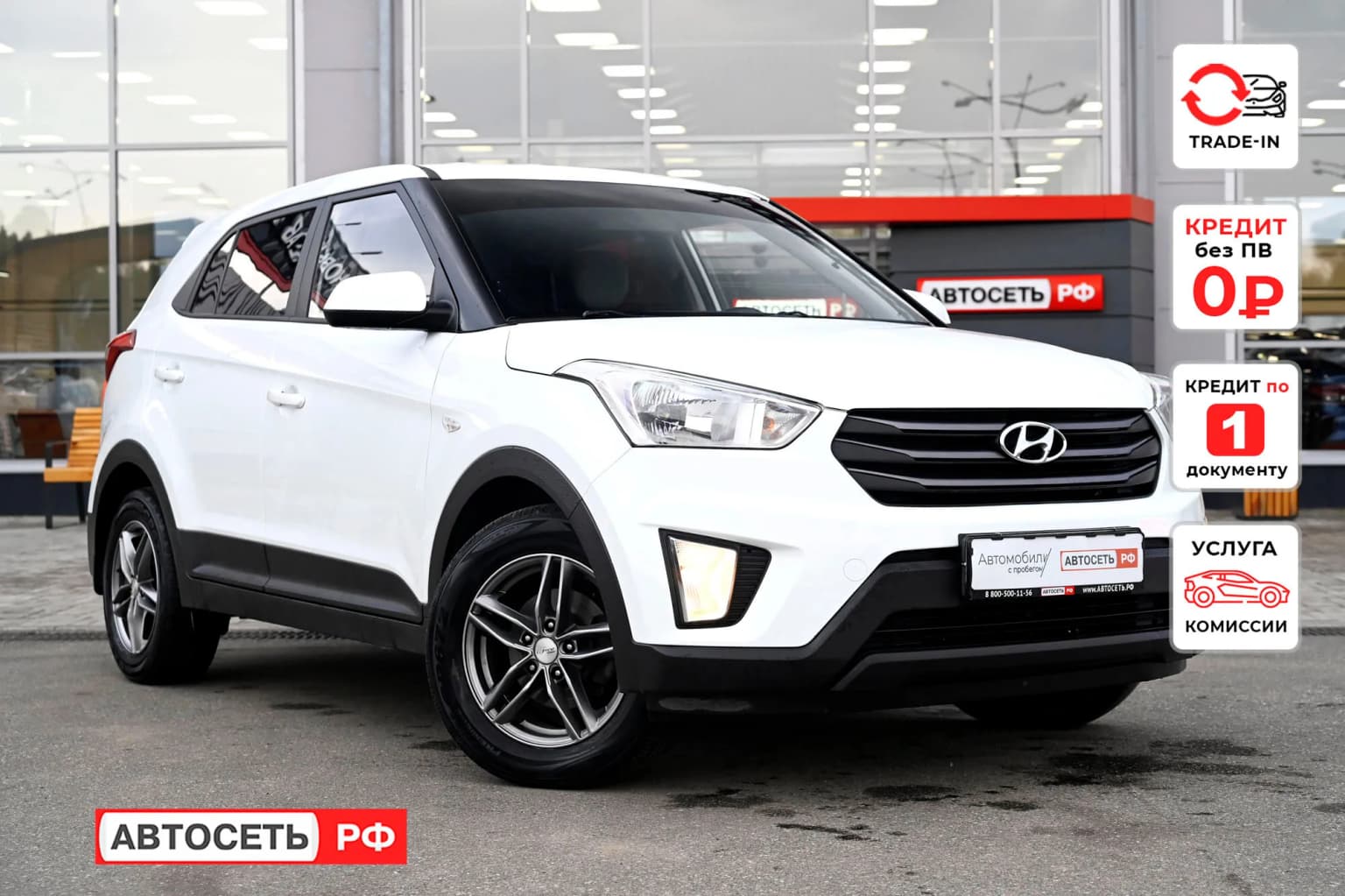 Hyundai Creta, 2019