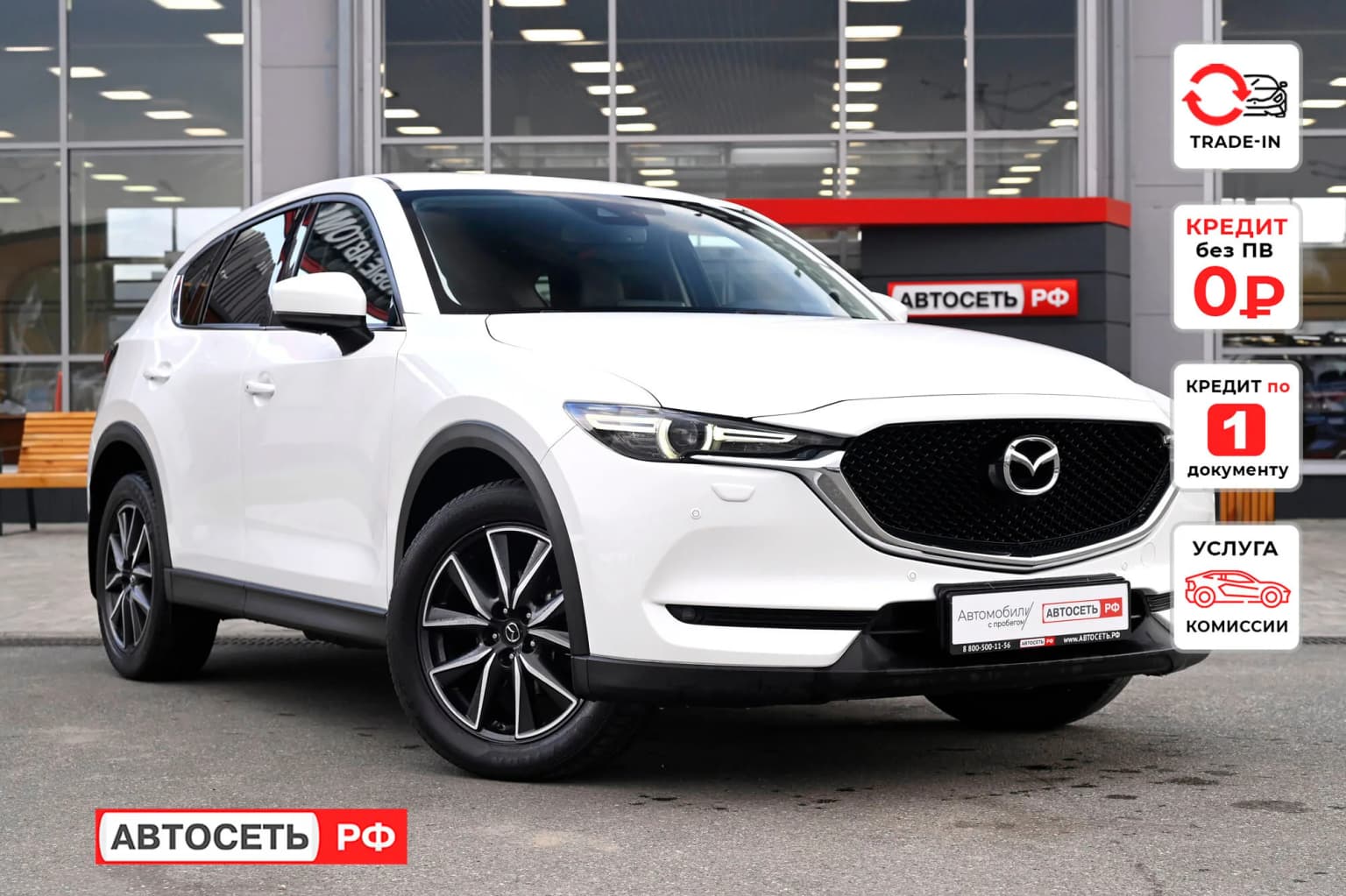 Mazda CX-5, 2017