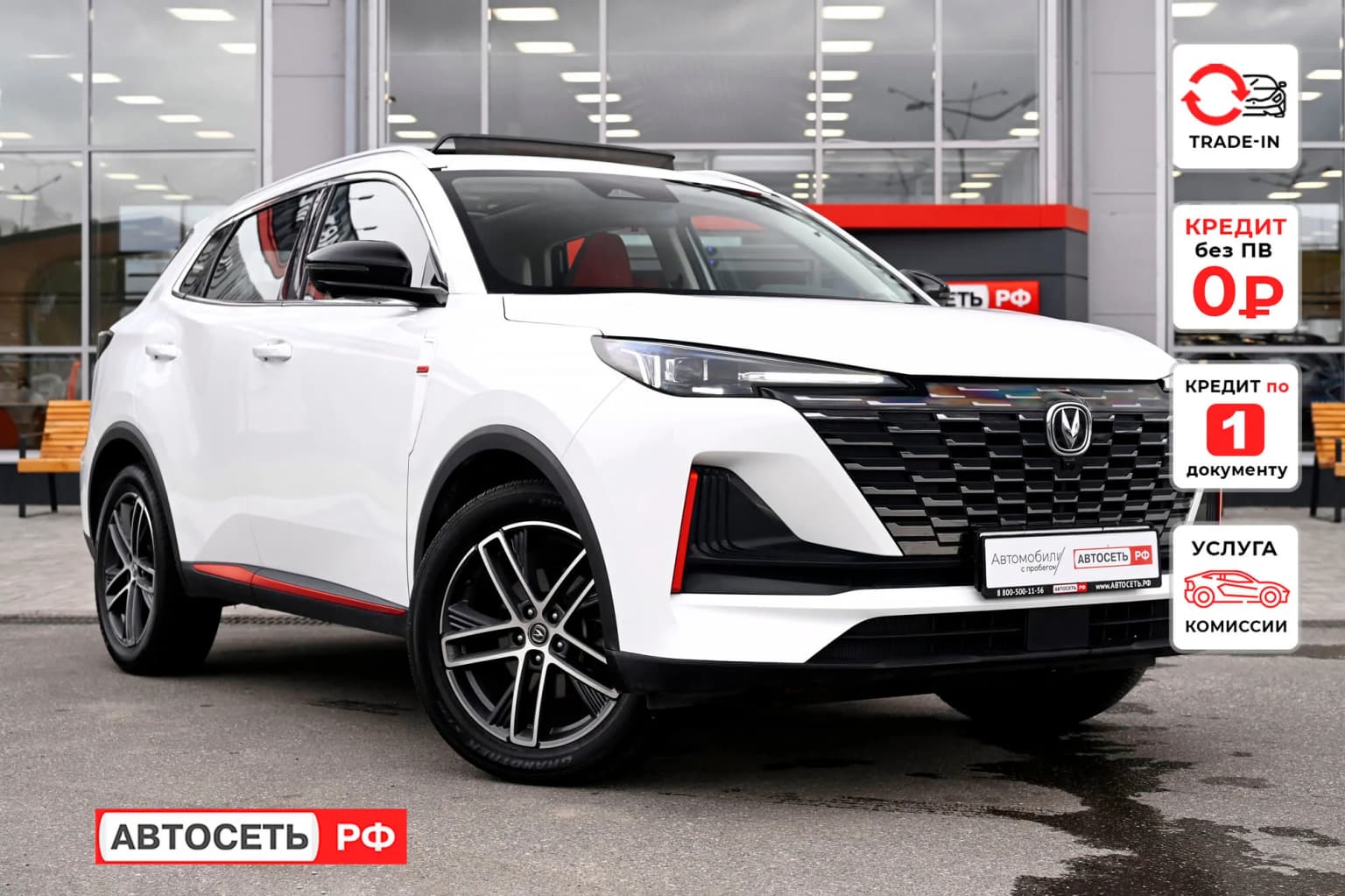 Changan UNI-S, 2024