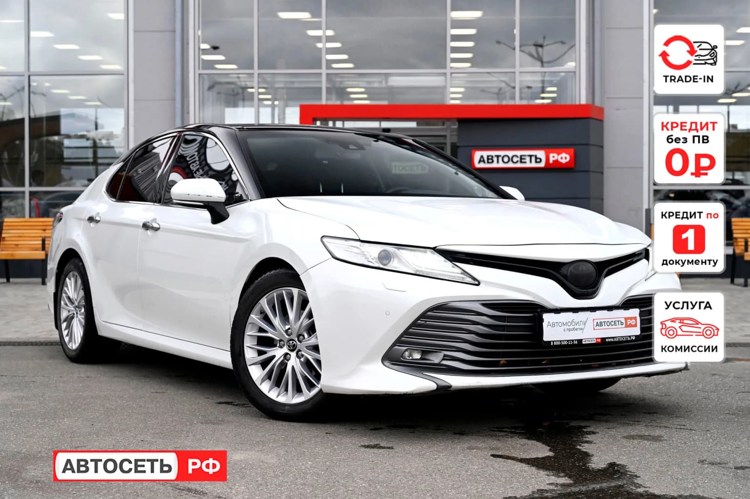 Toyota Camry, 2019