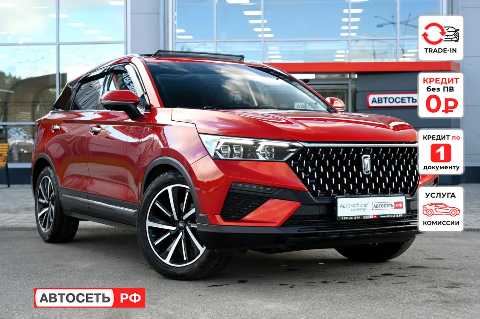 FAW Bestune T77, 2022