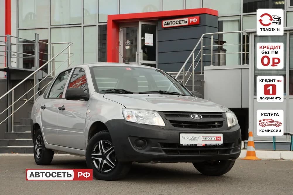 ВАЗ (LADA) Granta, 2018