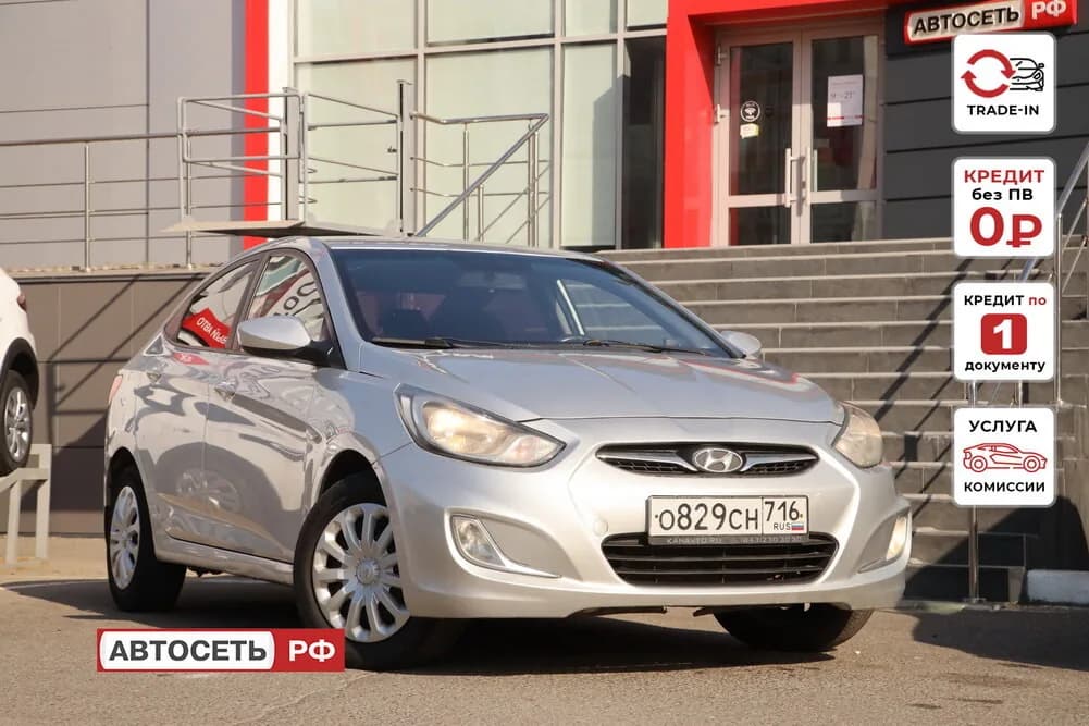 Hyundai Solaris, 2013