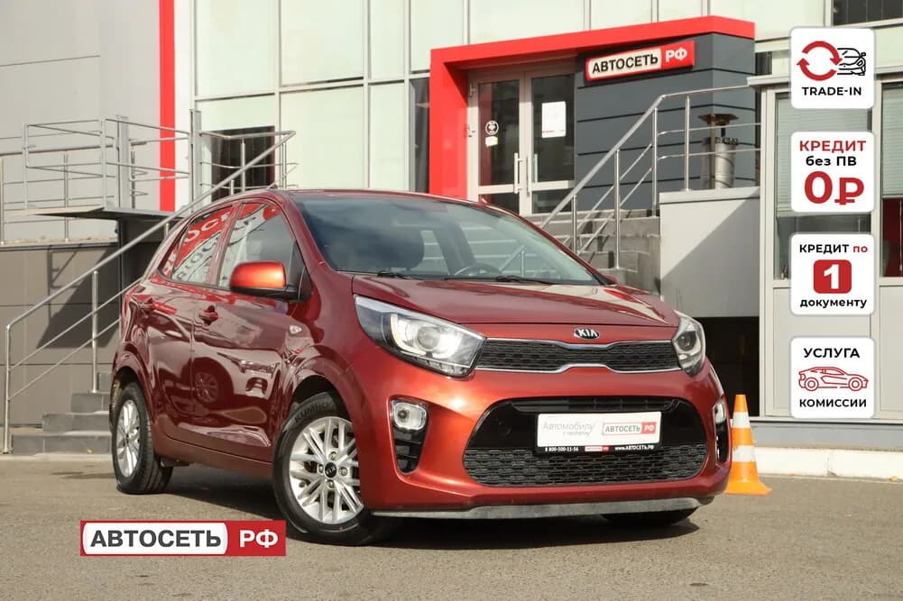 KIA Picanto, 2021