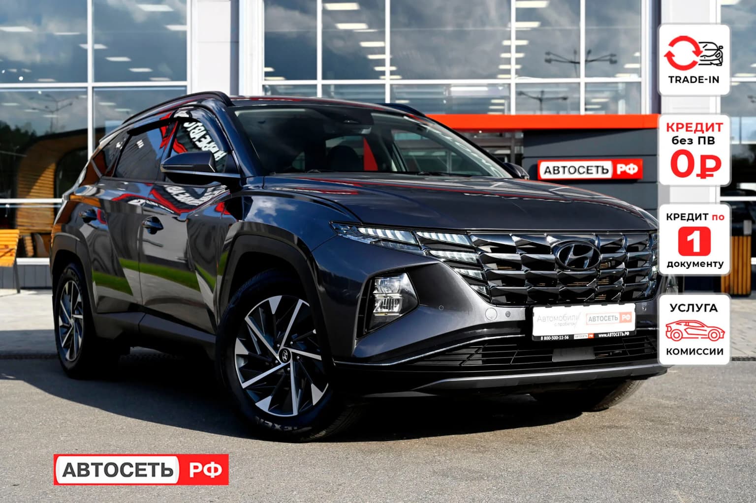 Hyundai Tucson, 2021