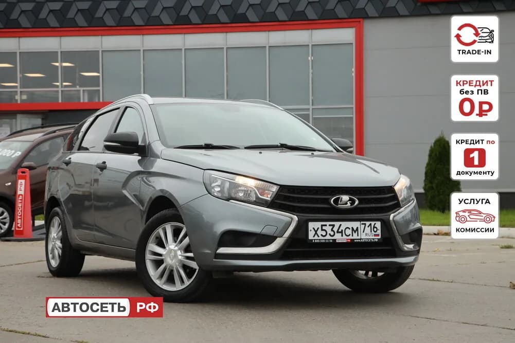 ВАЗ (LADA) Vesta, 2020