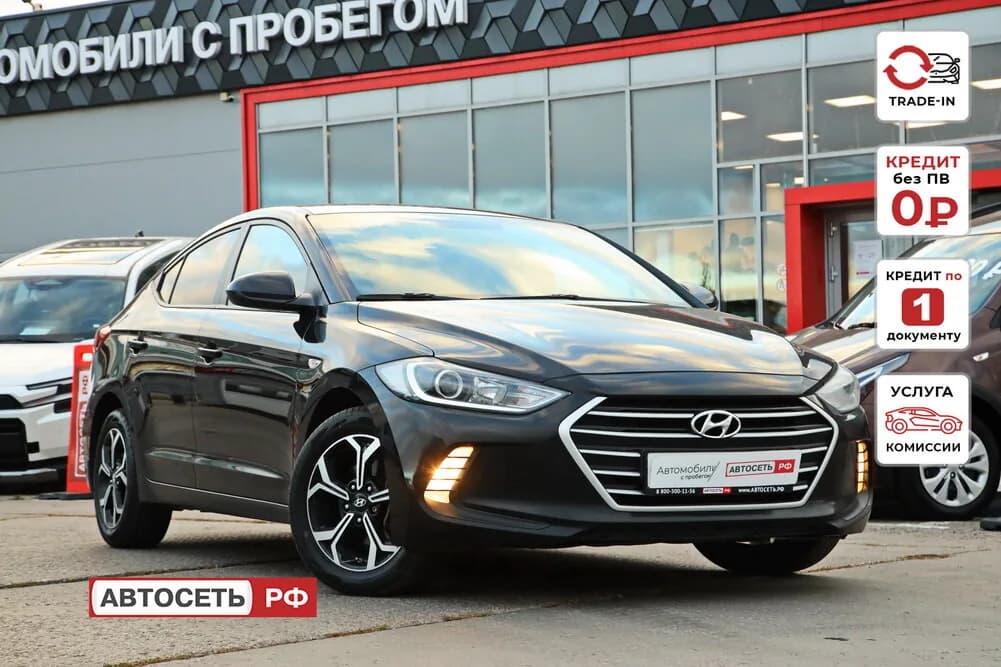 Hyundai Elantra, 2016