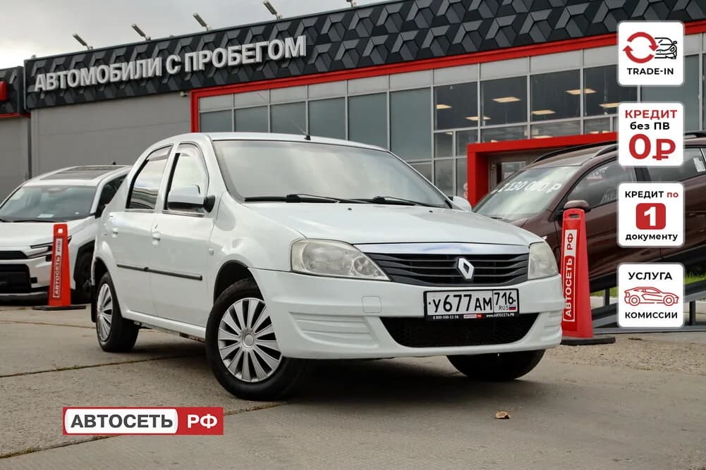Renault Logan, 2013
