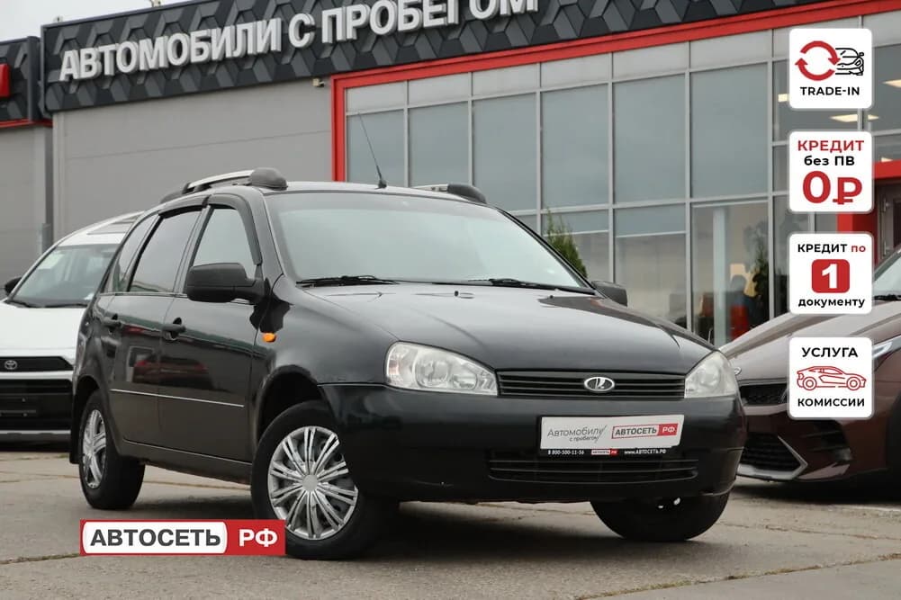 ВАЗ (LADA) Kalina, 2011