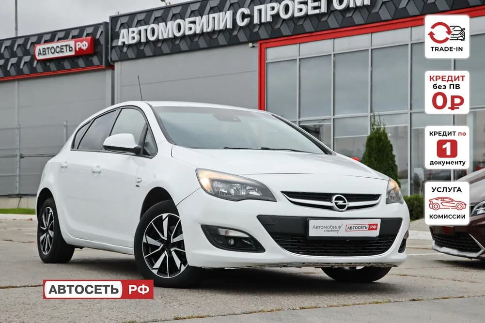 Opel Astra, 2014