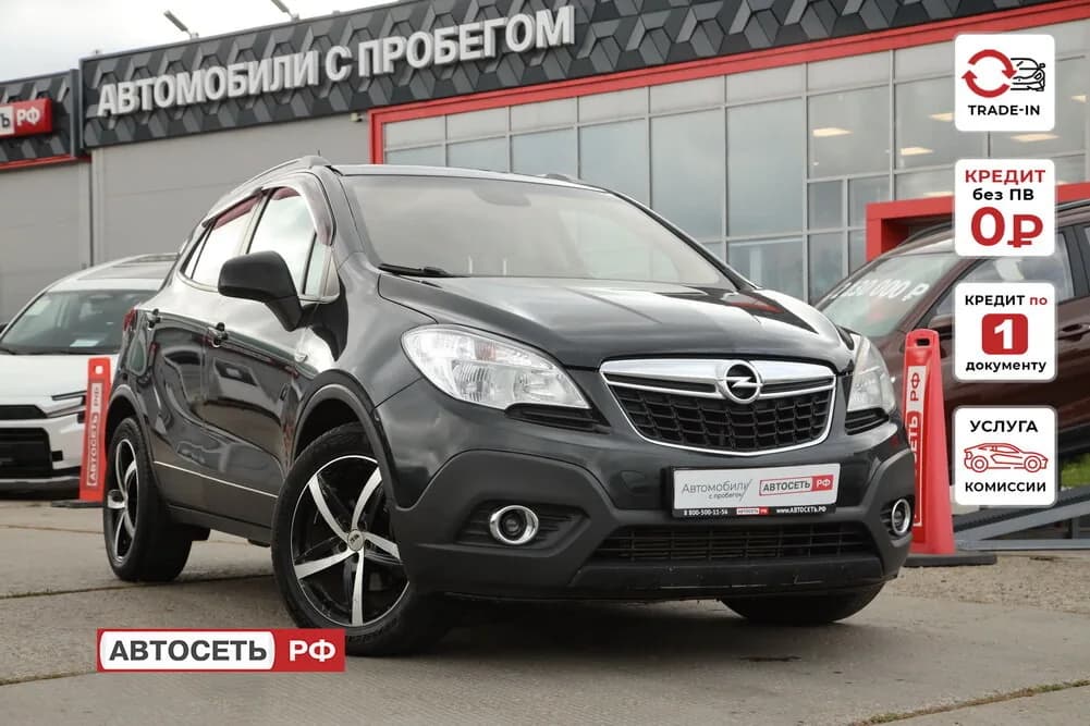 Opel Mokka, 2013
