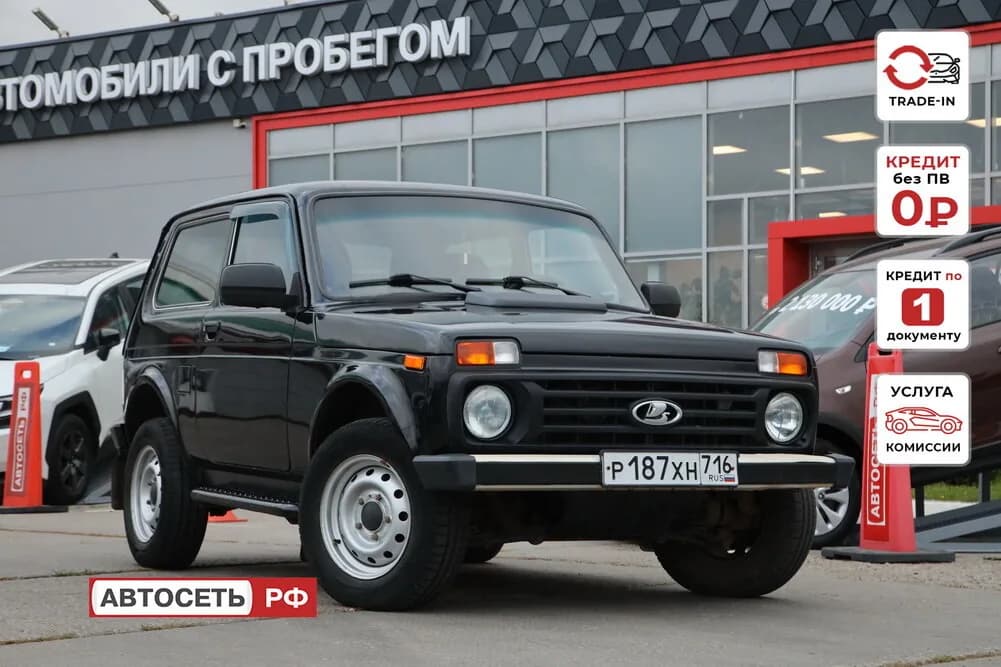 ВАЗ (LADA) 4x4 (Нива), 2018