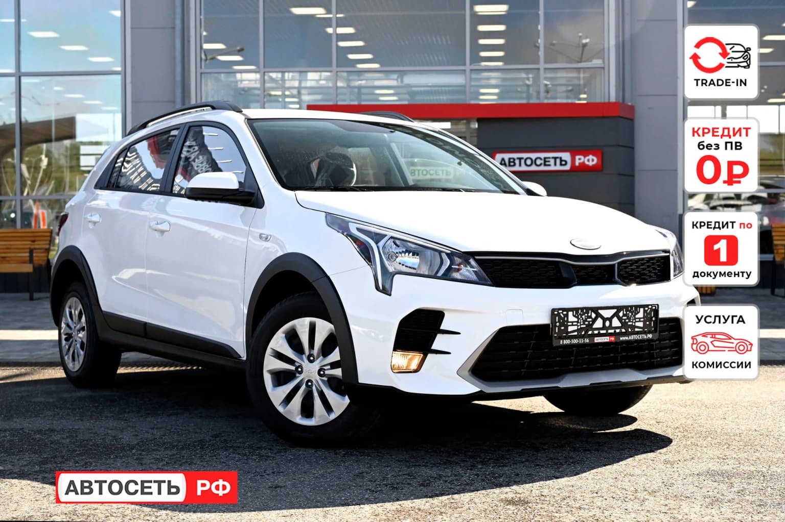 Solaris KRX, 2025