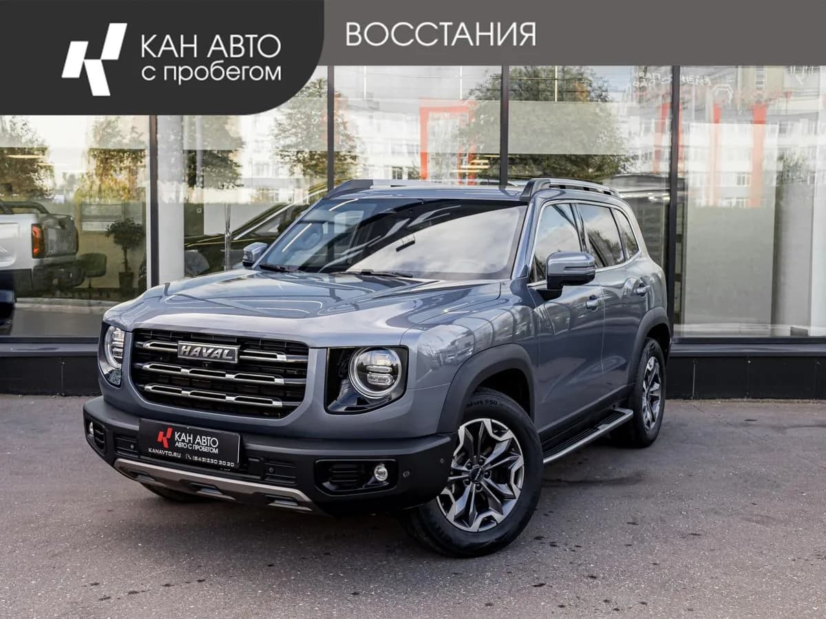 Haval Dargo, 2022