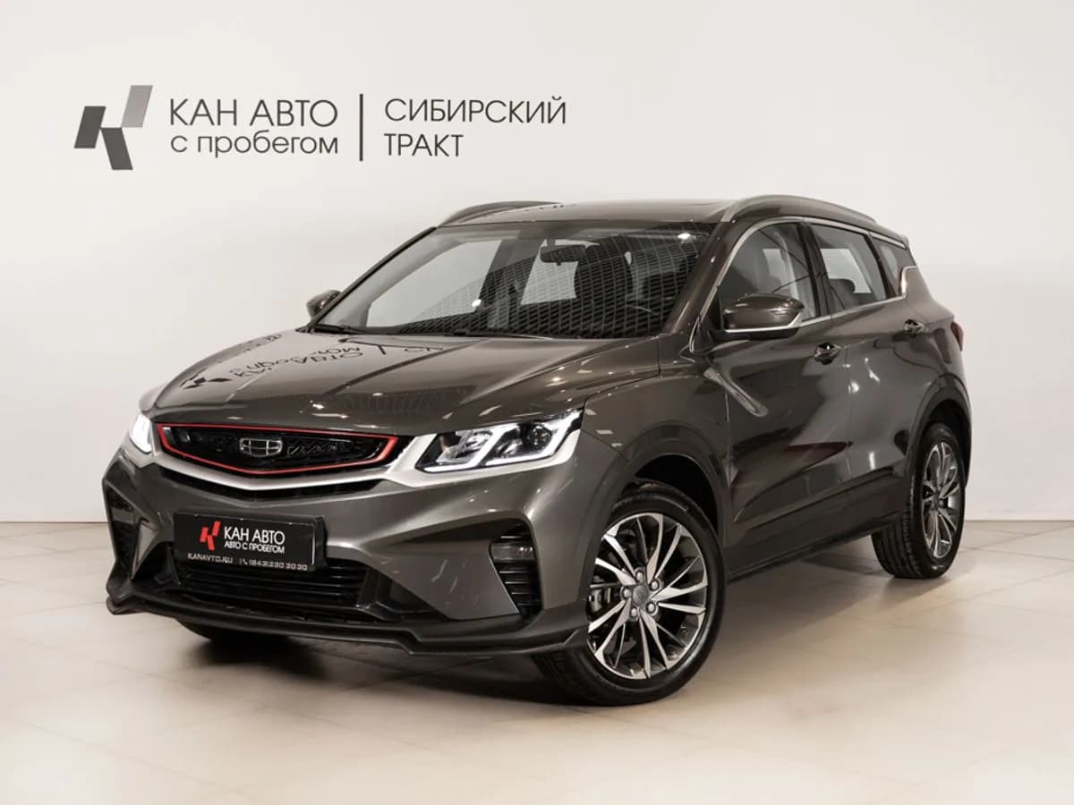 Geely Coolray, 2023