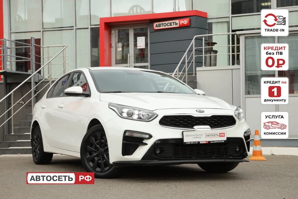 KIA Cerato, 2020