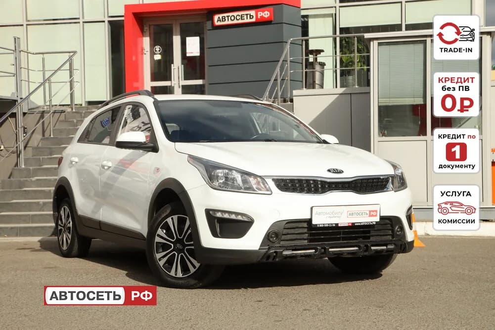 KIA Rio X-Line, 2019