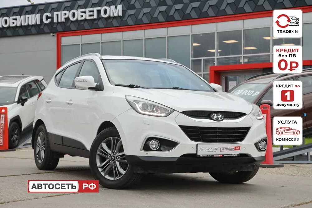 Hyundai ix35, 2014