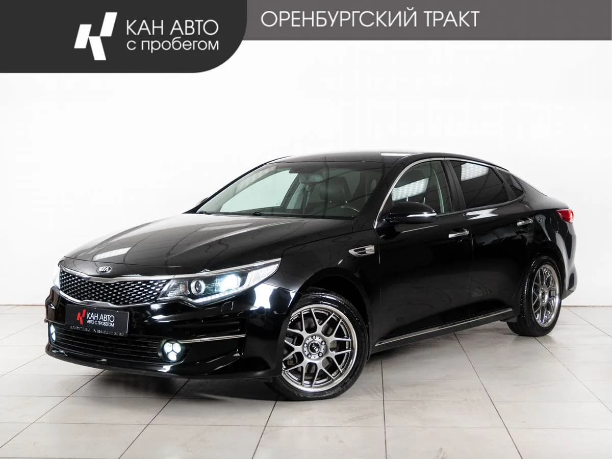 Kia Optima, 2016