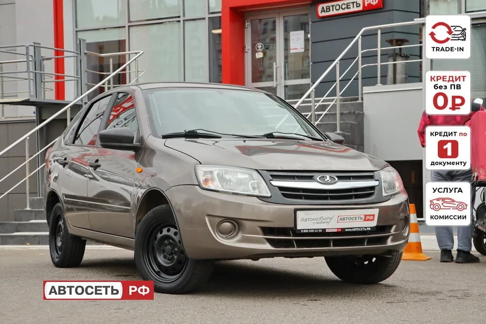 ВАЗ (LADA) Granta, 2017