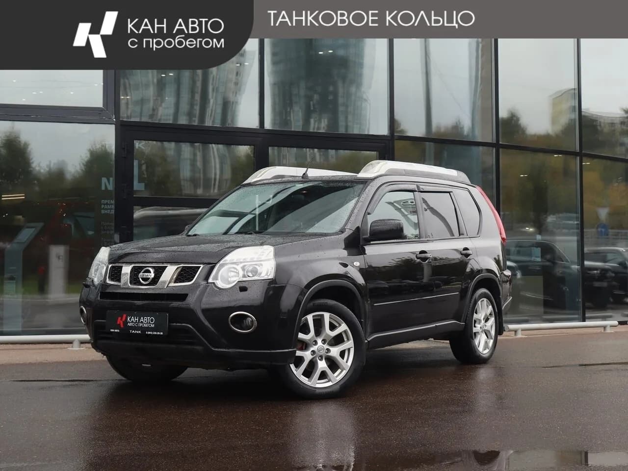 Nissan X-Trail, 2012