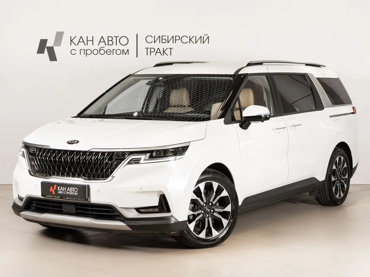 Kia Carnival, 2020