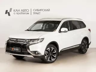Mitsubishi, Outlander, 2.0 л., CVT, 2020 г., 32 600 км