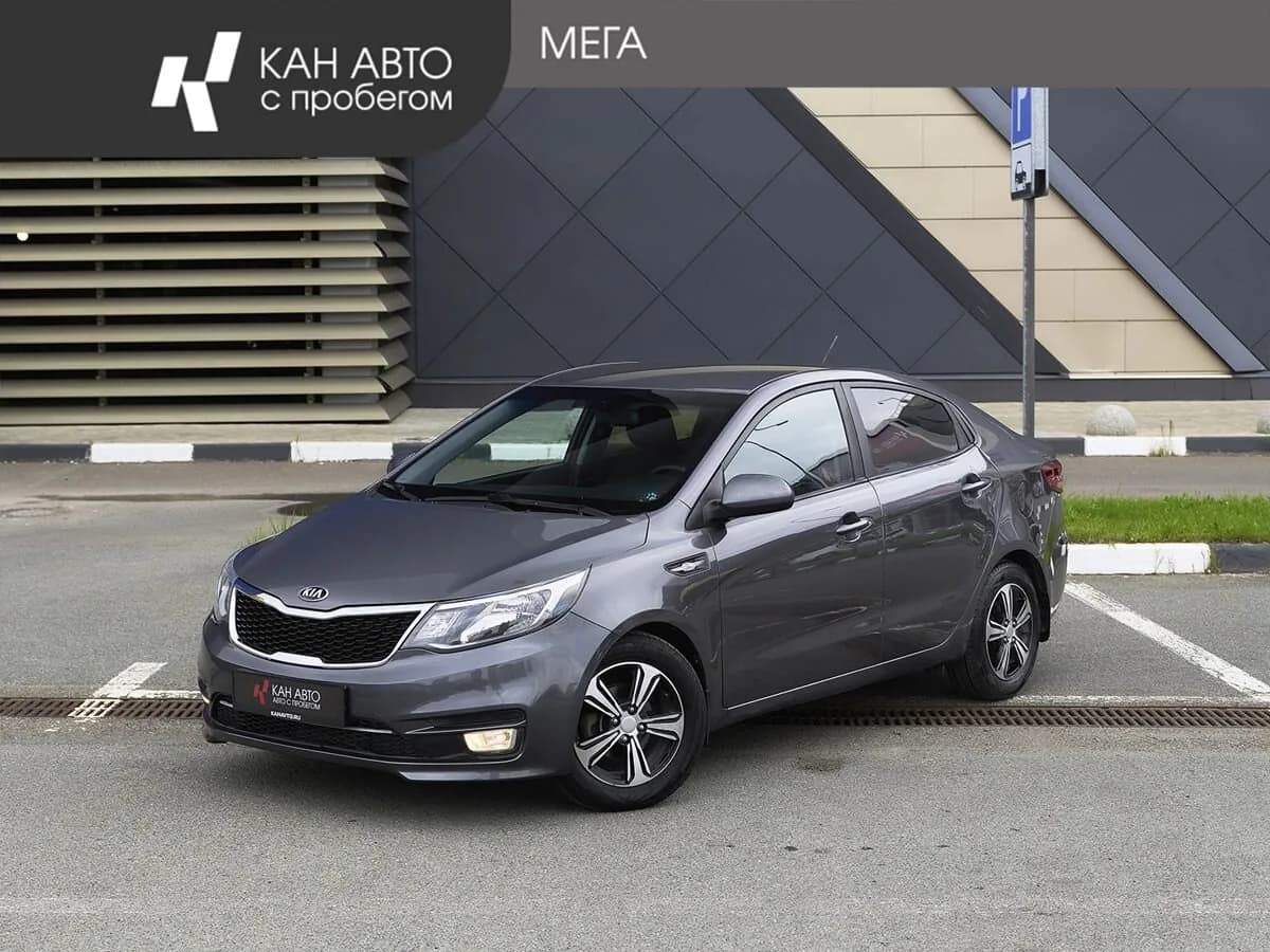 Kia Rio, 2016