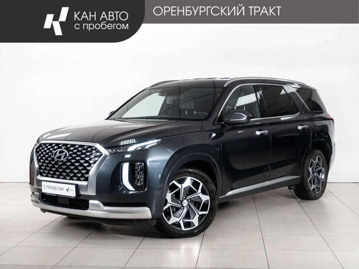 Hyundai Palisade, 2020
