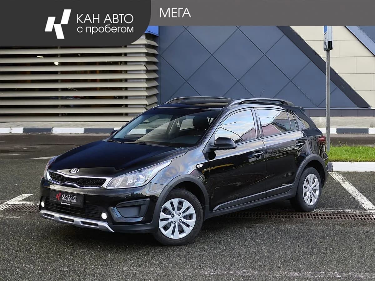Kia Rio, 2020