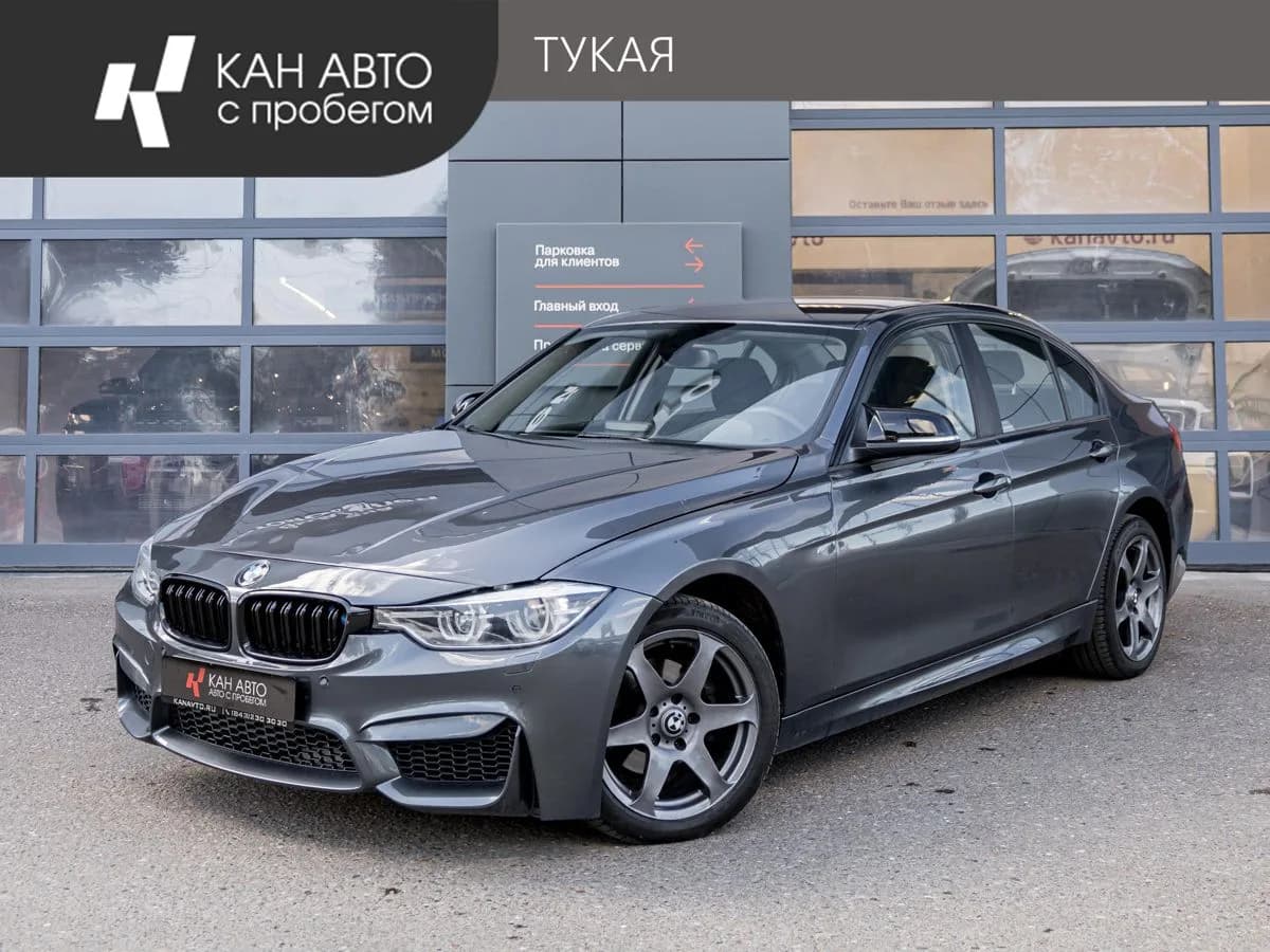 BMW 3 серии, 2018