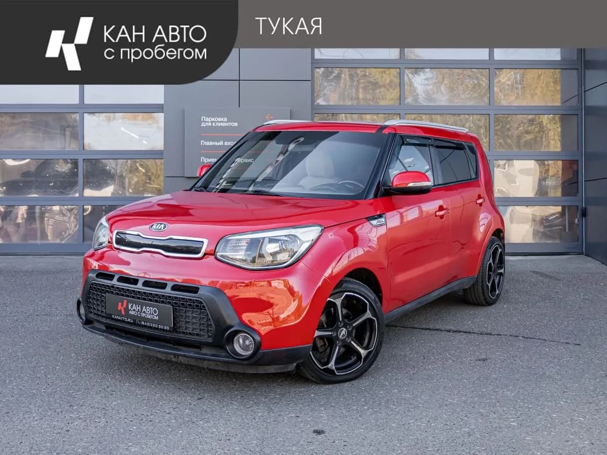 Kia Soul, 2014