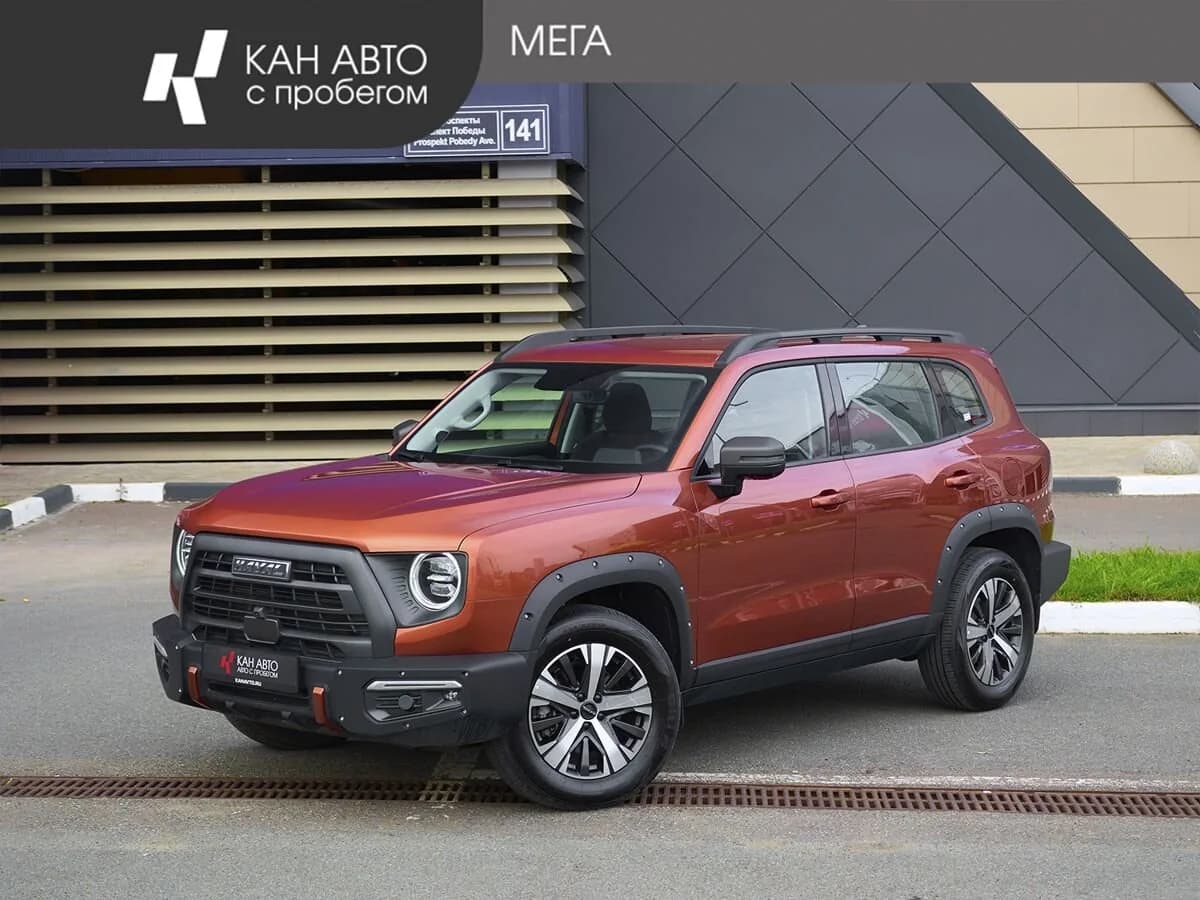 Haval Dargo, 2024