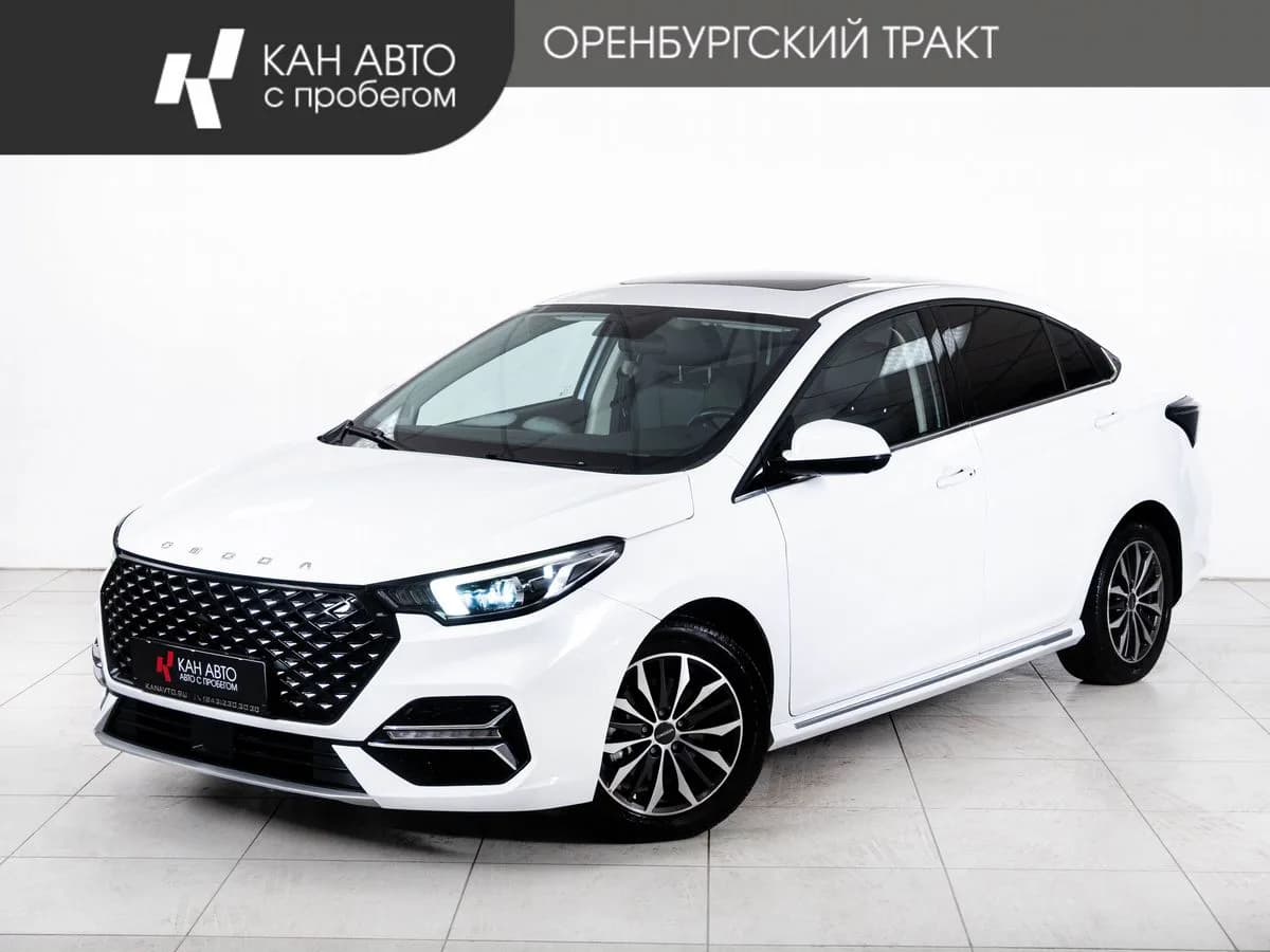 Omoda S5, 2023