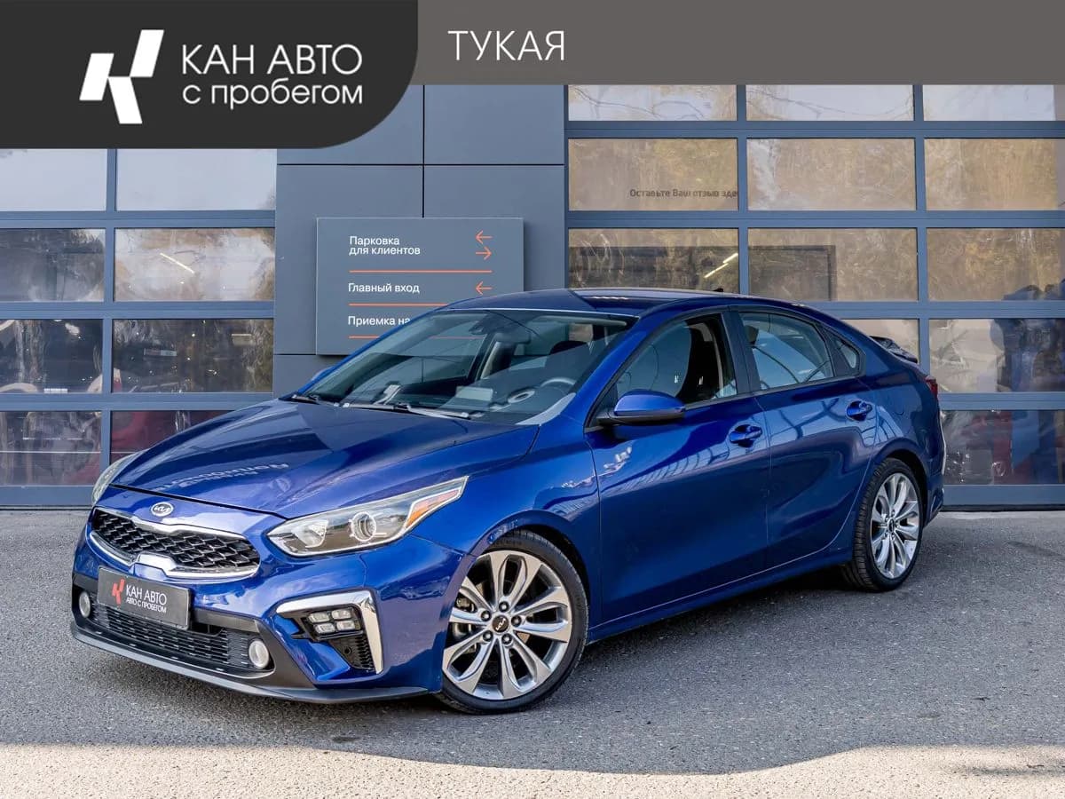 Kia Forte, 2021