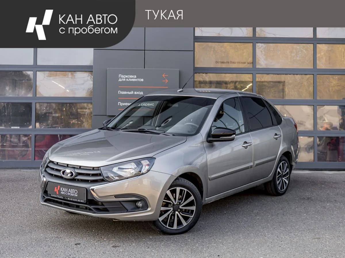 Lada (ВАЗ) Granta, 2021