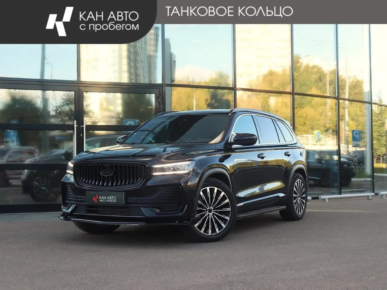 Geely Monjaro, 2023