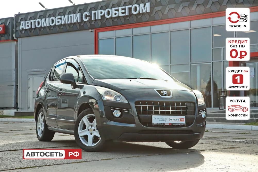 Peugeot 3008, 2012