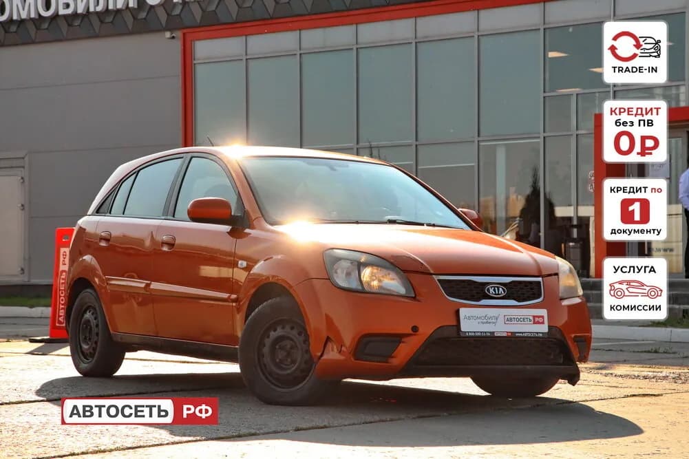 KIA Rio, 2009