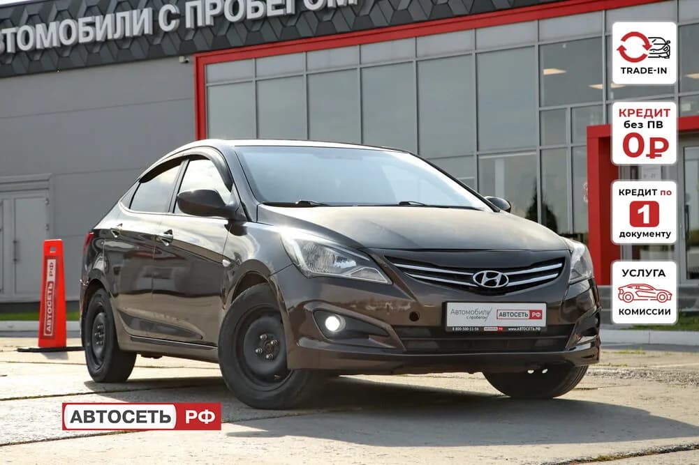 Hyundai Solaris, 2016